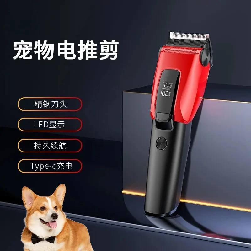 Professional Pet Electric Push Scissor Teddy Haircut Dog Shaving Machine Charging Fader Cat Hair Scissor Beauty Cross-border