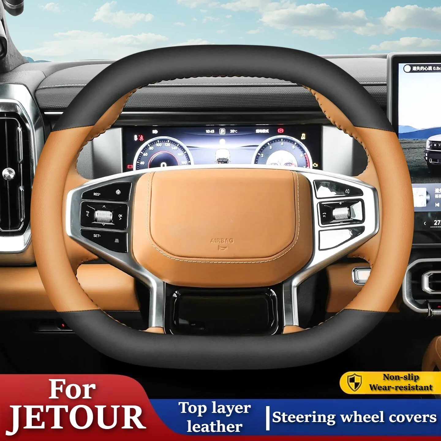 

Кожаный чехол на руль автомобиля для Jetour Traveller T1 T2 L6 Dashing ‌ Чехлы на руль для автомобилей Jetour Shanhai T1 T2 L6