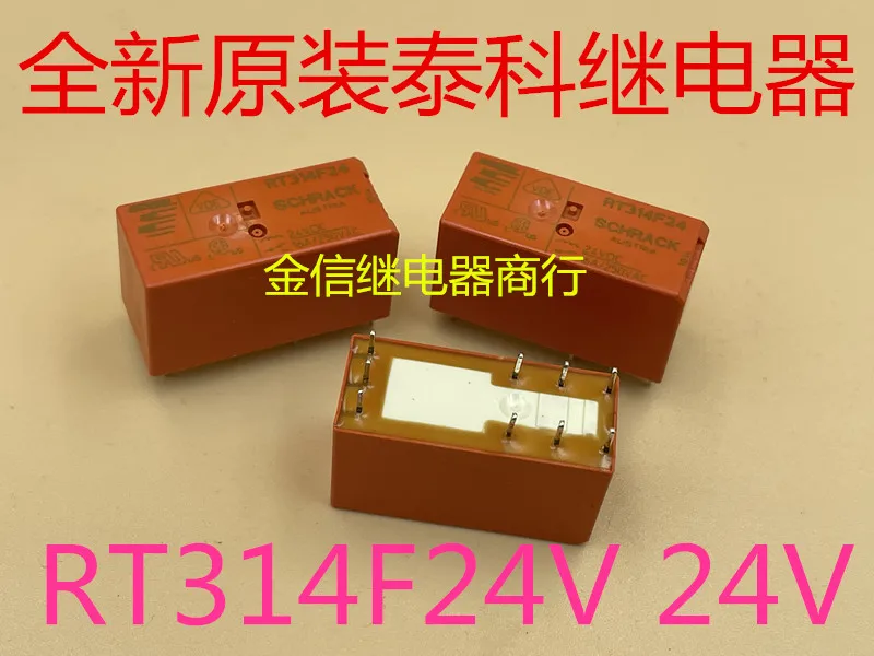 

RT314F24V 24V 10PCS