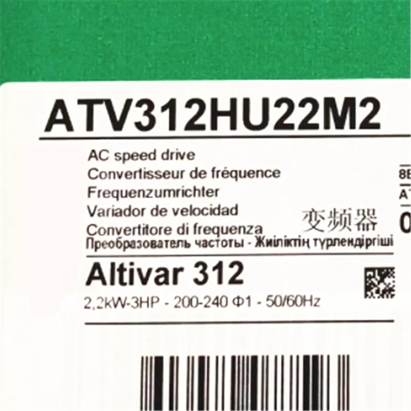 

NEW ATV312HU22M2 ATV312HD15M3 ATV340U55N4 ATV340U22N4E ATV340D11N4E ATV340D15N4E ATV340D22N4E