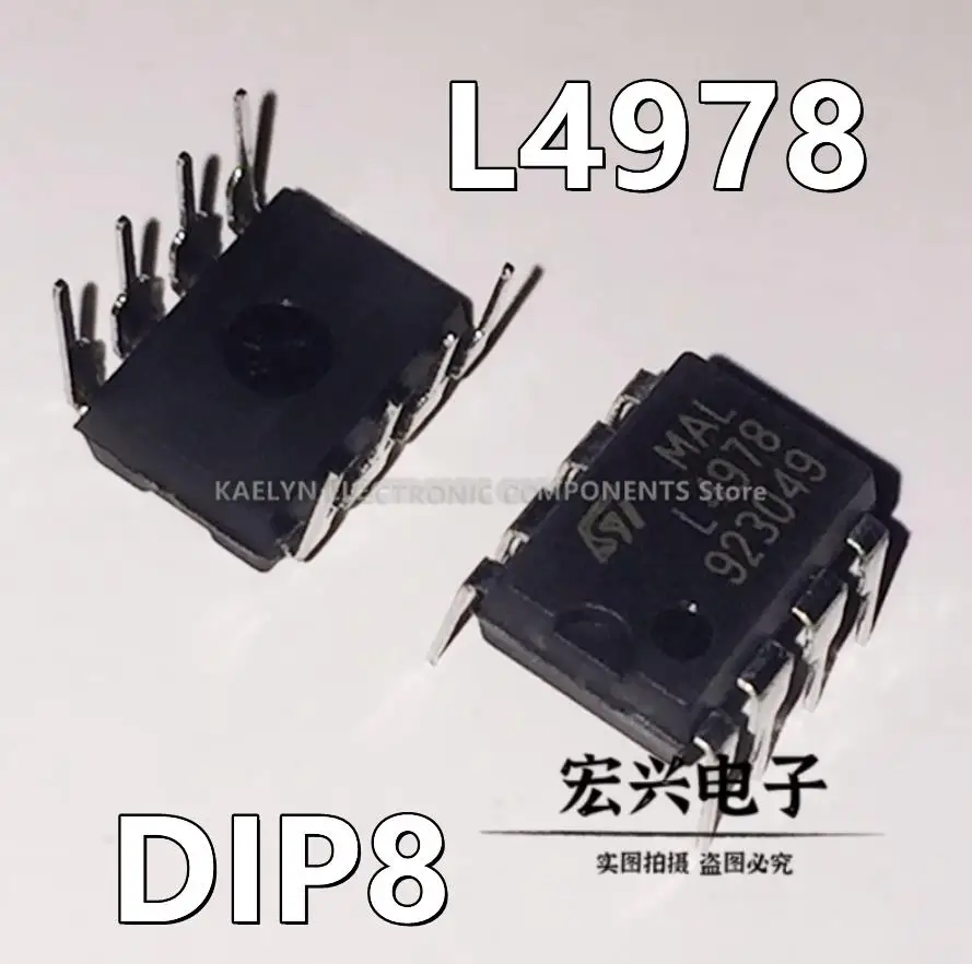 10Pcs/lot L4978 L9110H L9110 ADC0831CCN ADC0831 0831CCN DS8921N DS8921 DIP-8