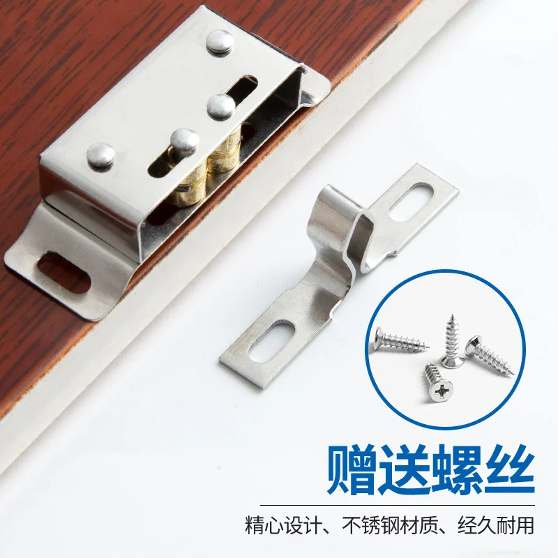 Wardrobe door touching bead cabinet door sucking clip hardware cabinet accessories lock cabinet door touching opening closing