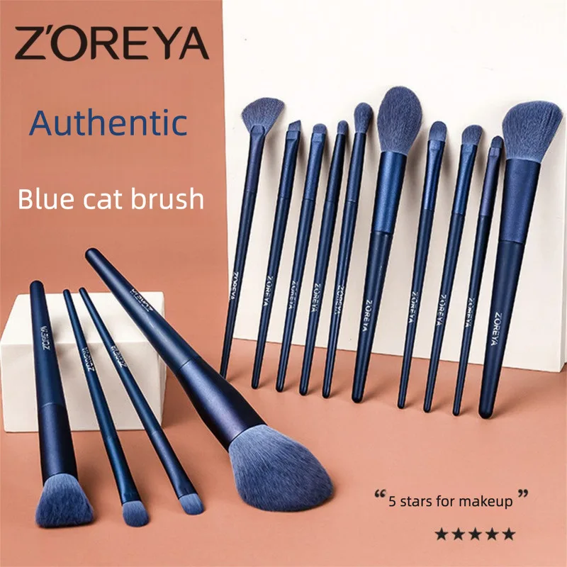 Zoreya10 And 14 Brushes Makeup Brushes Complete High-end Light Luxury Boxed Beauty Tool Storage Bag Makeup Set