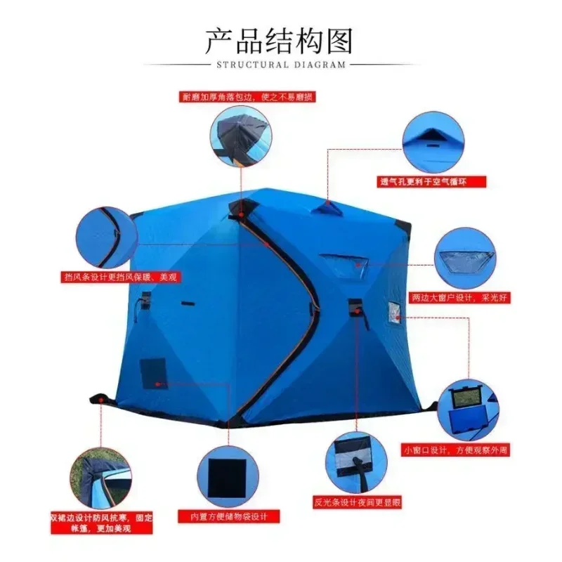 Automatic Ice Fishing Thicken Plus Cotton Warm 2-3 People Large Outdoor Camping Dressing Toilet Bathing Tent
