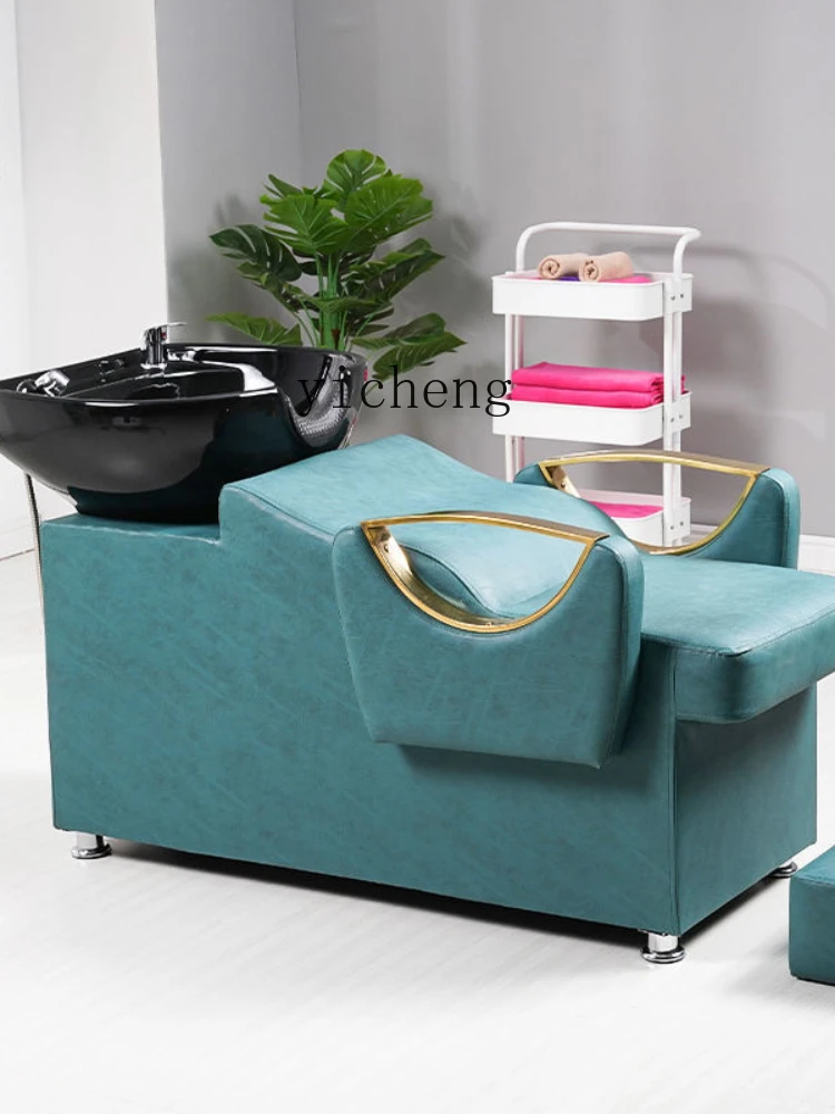 YY Shampoo Chair Same Style Hair Salon Flushing Bed Hair Salon Head Treatment Shampoo Recliner