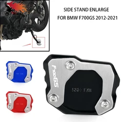 Soporte lateral de pie para motocicleta, placa amplificadora, extensión para BMW F700GS F 700GS F 700 GS 2012-2024, piezas