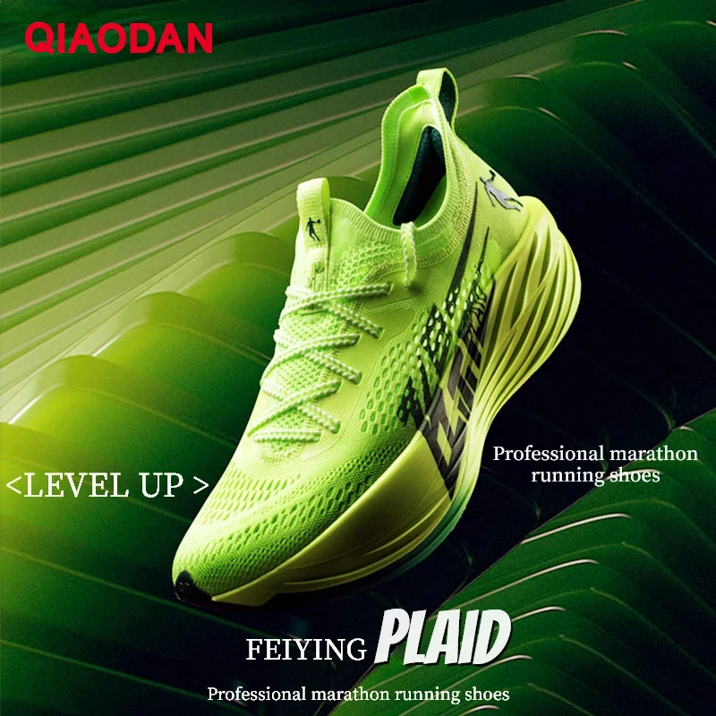 QIAODAN Women FEIYING Plaid Professional Running Shoes for 2023 New Carbon Plate Marathon Shock Absorption Sneakers BM22230290T