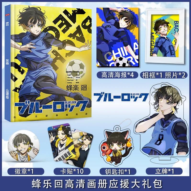 Blue Lock Bachira Meguru album Photo book Poster Acrylic Stand Card Keychain Badge