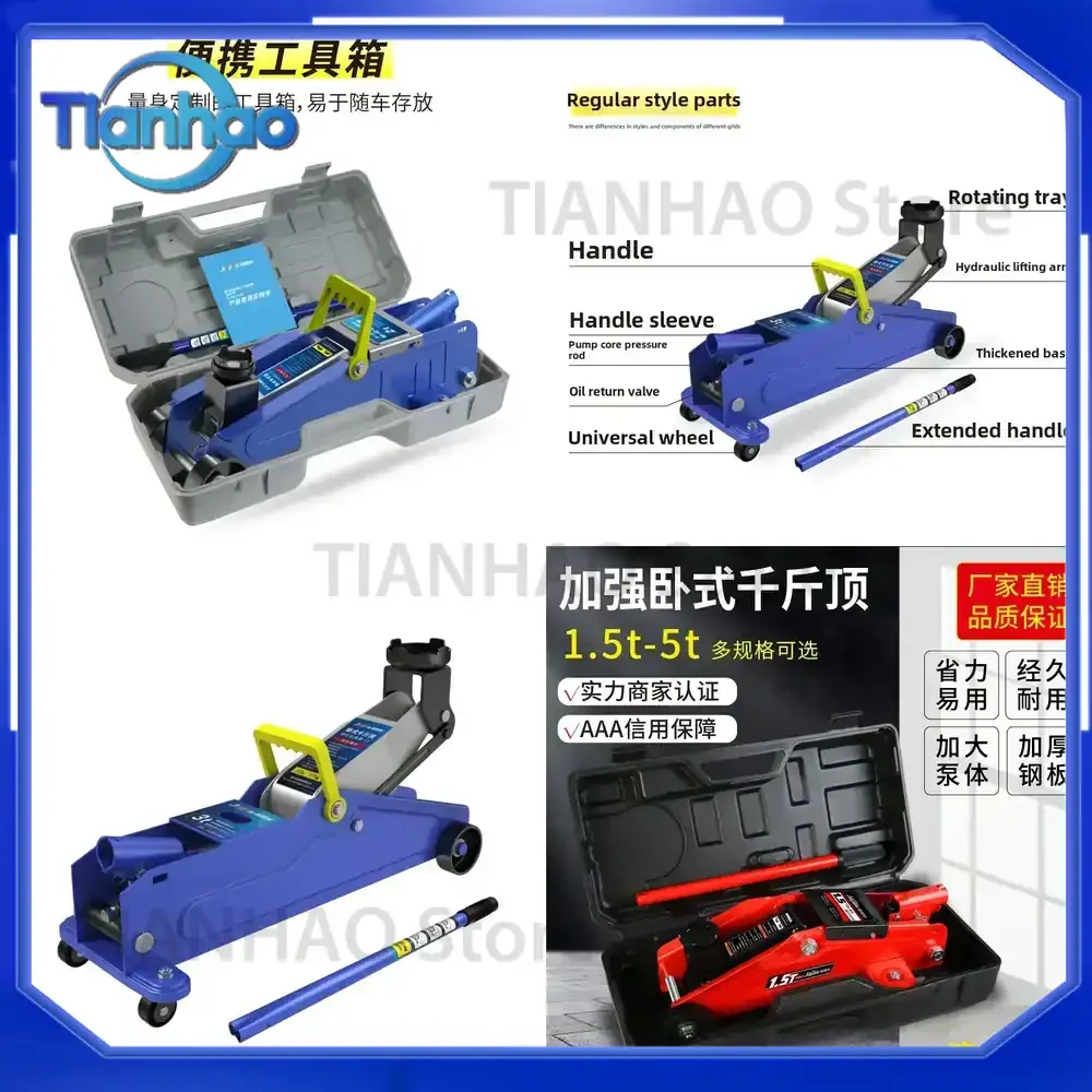 Durable Horizontal Jack Car Hydraulic Manual Vehicle Hydraulic SUV Tire Changing Tool for All Vehicles