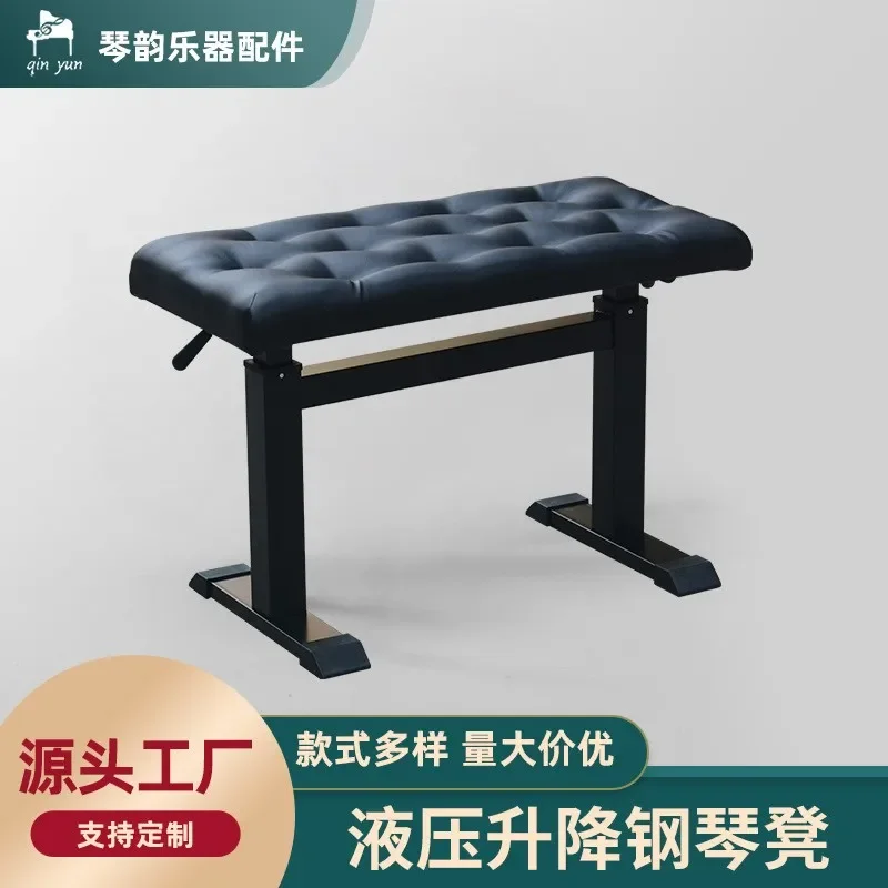 Hydraulic Piano Stool Keyboard Digital piano stool solo piano lift stool