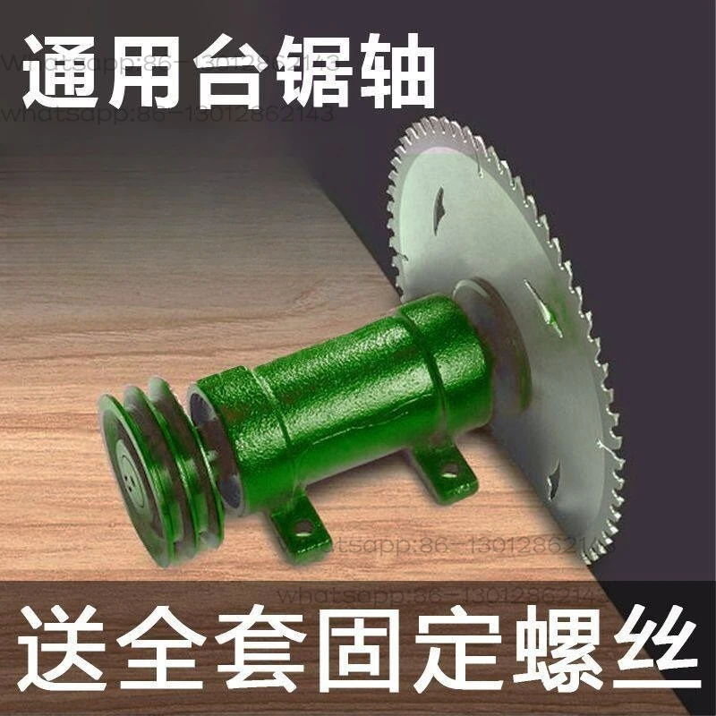 206 sets saw spindle seat, high-speed silent table saw seat, saw shaft woodworking machinery push table saw accessories splint