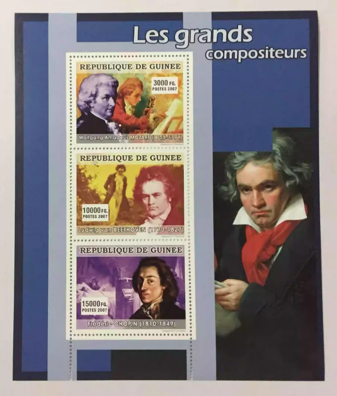 Guinea, 2007, Musicians Mozart, Beethoven and Chopin, Real Original, MNH