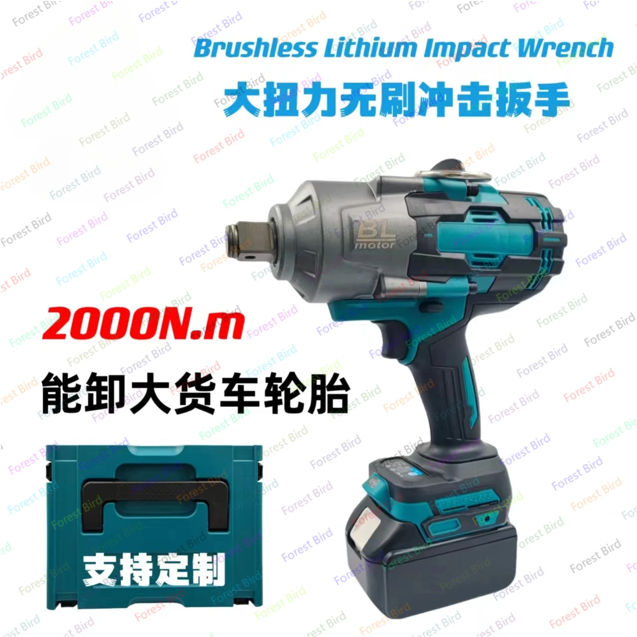 

Electric Super Large Torque Wrench Impact Electric Wrench 2000nm