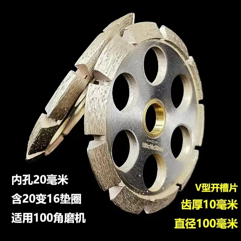 For V-shaped Slotted Blade for Rock Slab, Floor Crack Cutting , Diamond Saw Blade
