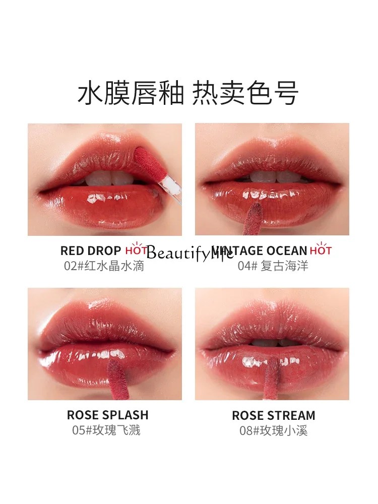 South Korea Water Mask Lip Lacquer Water Light Mirror Transparent Lip Gloss Juice Lipstick Glass Lip