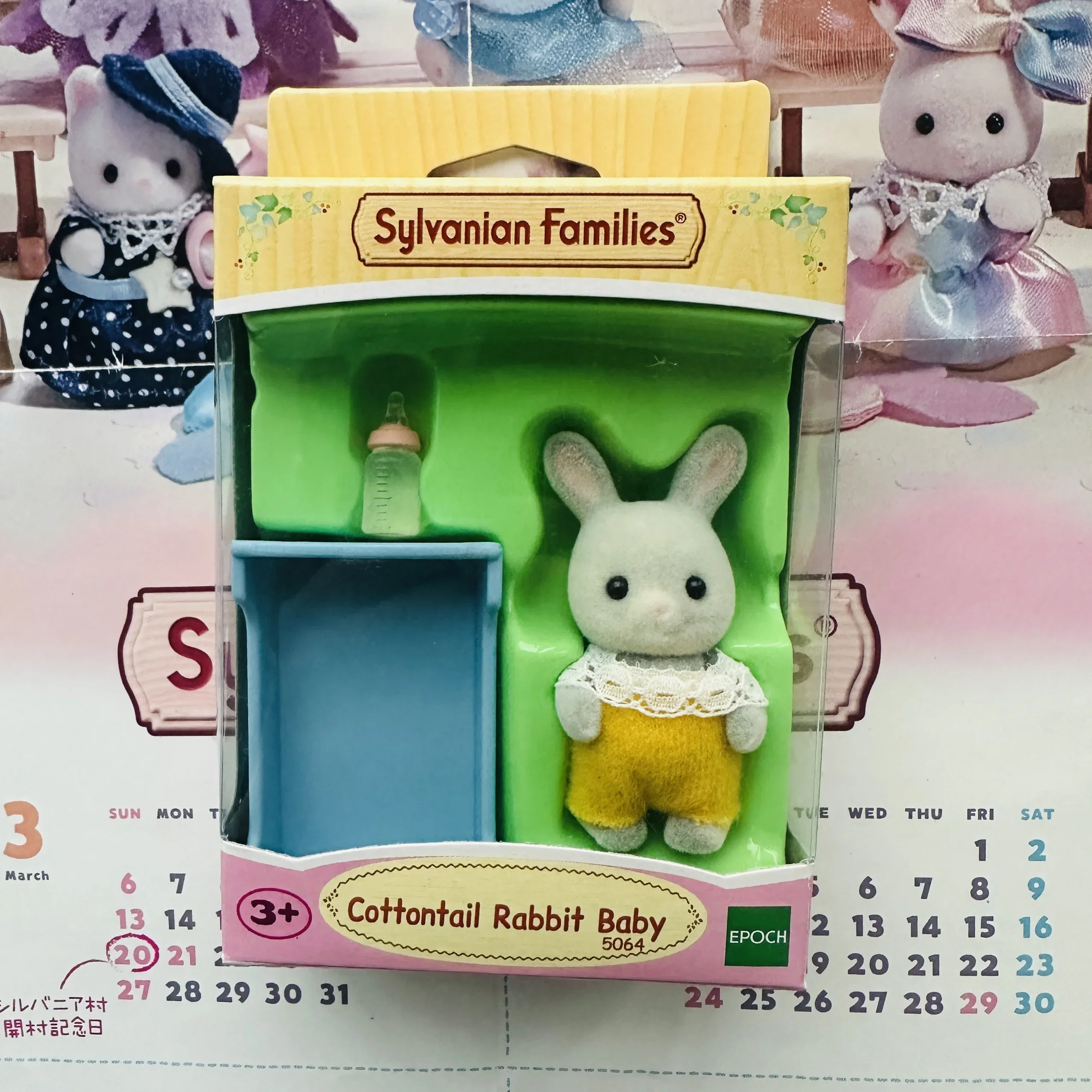 Sylvanian Families Persian Kawaii Doll Anime Figure Ternurines Sylvanian Collectible Children Toys Room Decoration Birthday Gift