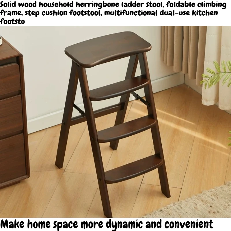 Solid Wood 4 Step Ladder Stool Foldable Adjustable Household Climbing Step Stool Chair For Multi-functional Kitchen Adults