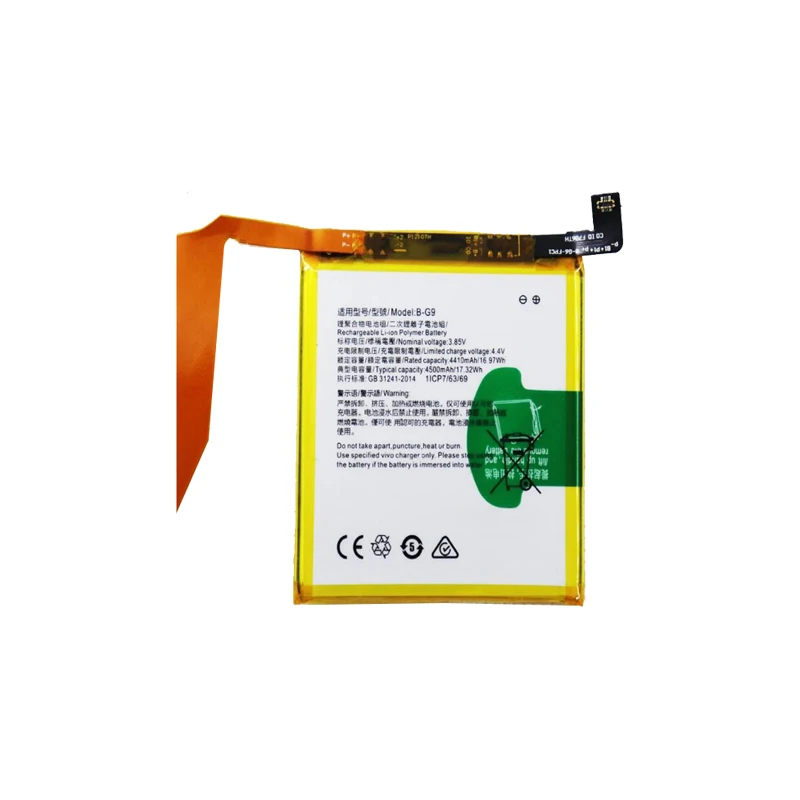 4500mAh Replacement Battery B-G9 For VIVO NEX 3 nex3 5G 3S V1924A V1924T 1913