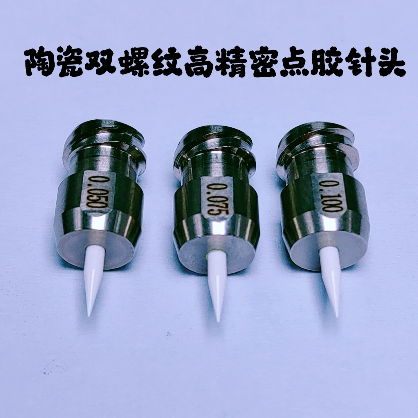 Aguja dispensadora de cerámica de alta precisión, aguja de precisión de doble rosca, aguja de tipo dividido con rosca de tornillo M3.5, Nee microporoso