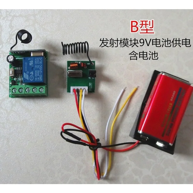 Wireless synchronous switch module 1000 meters with multi-group control non-interference, wiring-free wireless switch 315MHz