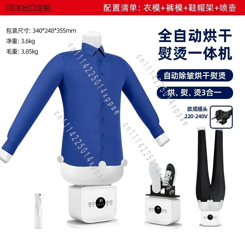 Household Iron Wrinkle Removal Clothes Care Machine Artifact Drying Shirt  Automatic Humanoid Ironing Integrated Hanging Iron