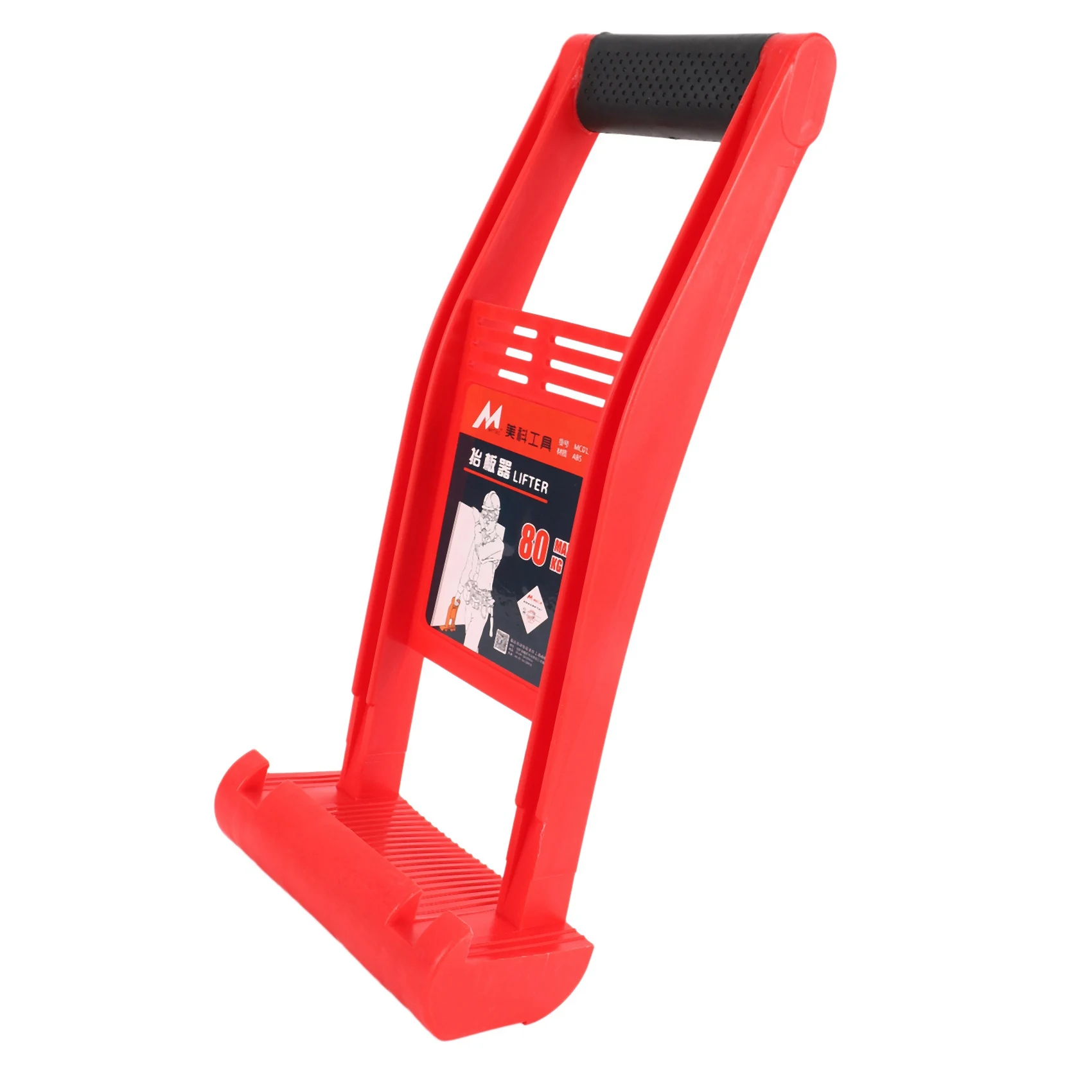 PZHI-2X 80Kg Load Tool Panel Carrier Gripper Handle Carry Drywall Plywood Sheet ABS