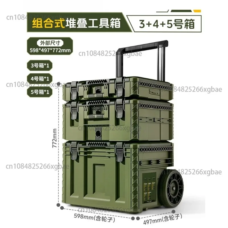 Industrial Grade Hand Pull Toolbox Stackable Hardware Storage Box Large Capacity Trolley Type Portable Tool Organizer 1 Piece