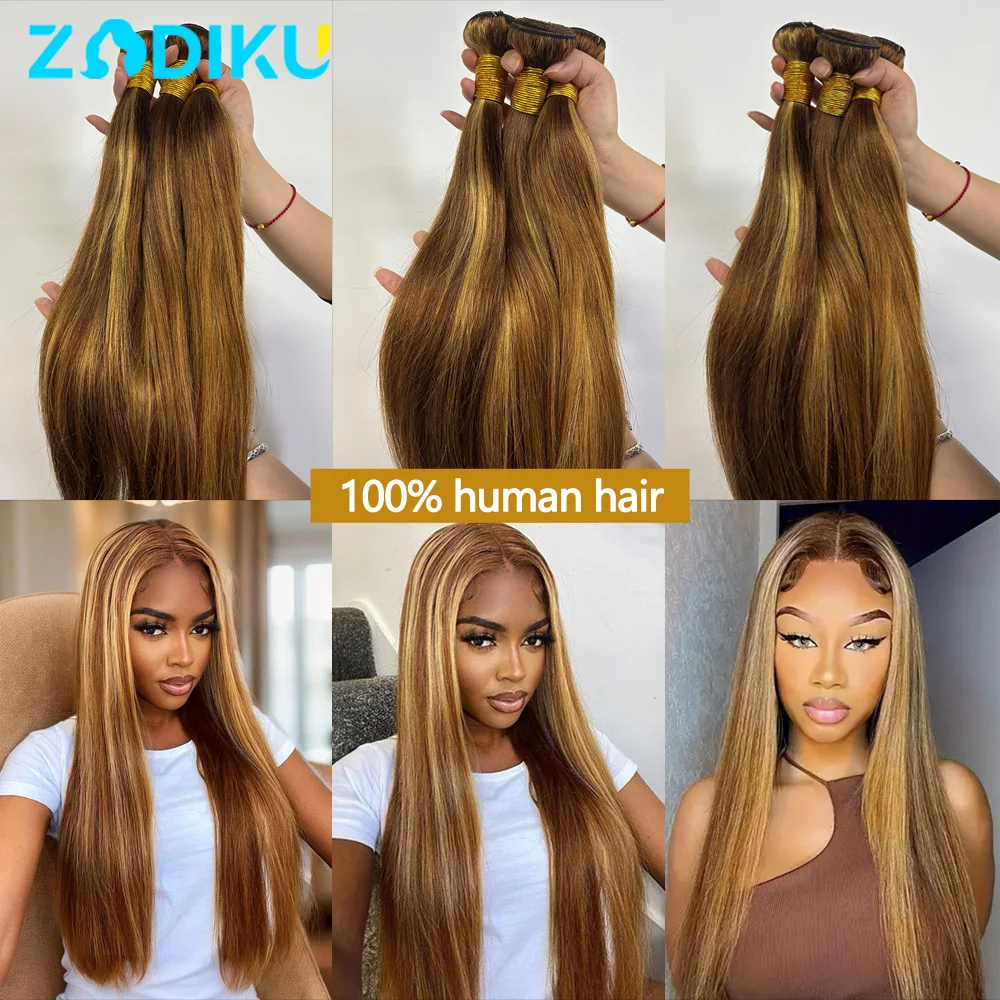 12A تسليط الضوء على حزم الشعر البشري P4-27 حزم شعر طبيعي مفرود 100% الشعر البشري حزم الشعر الخام تسليط الضوء على شعر مستعار الشعر البشري