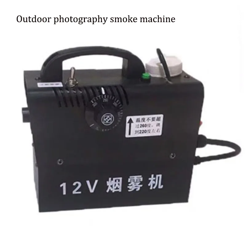 new 12v Smoke Machine Car Sprayer Outdoor Camera Smoke Machine Moves Outdoor photography Outside Shooting Special Effect