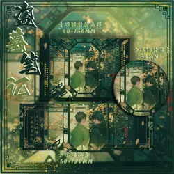 Tomb Raiding notes Wu Xie Zhang Qiling Autumn dream game with people around two yuan Buji laser ticket badge
