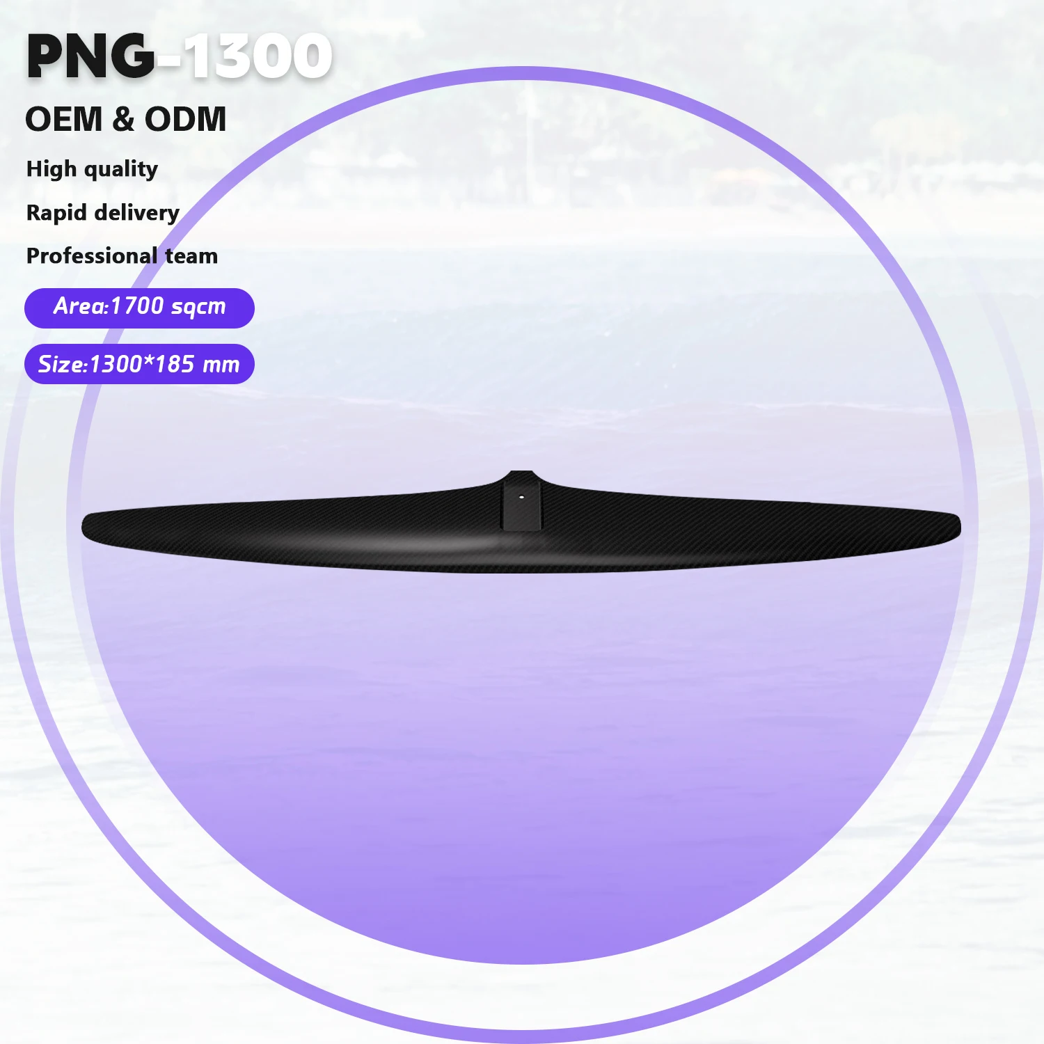Producto estrella: Ala delantera de hidroala de carbono PNG V2 1300, ideal para viento ligero, SUP, deslizamiento en aguas planas o foil de bombeo.