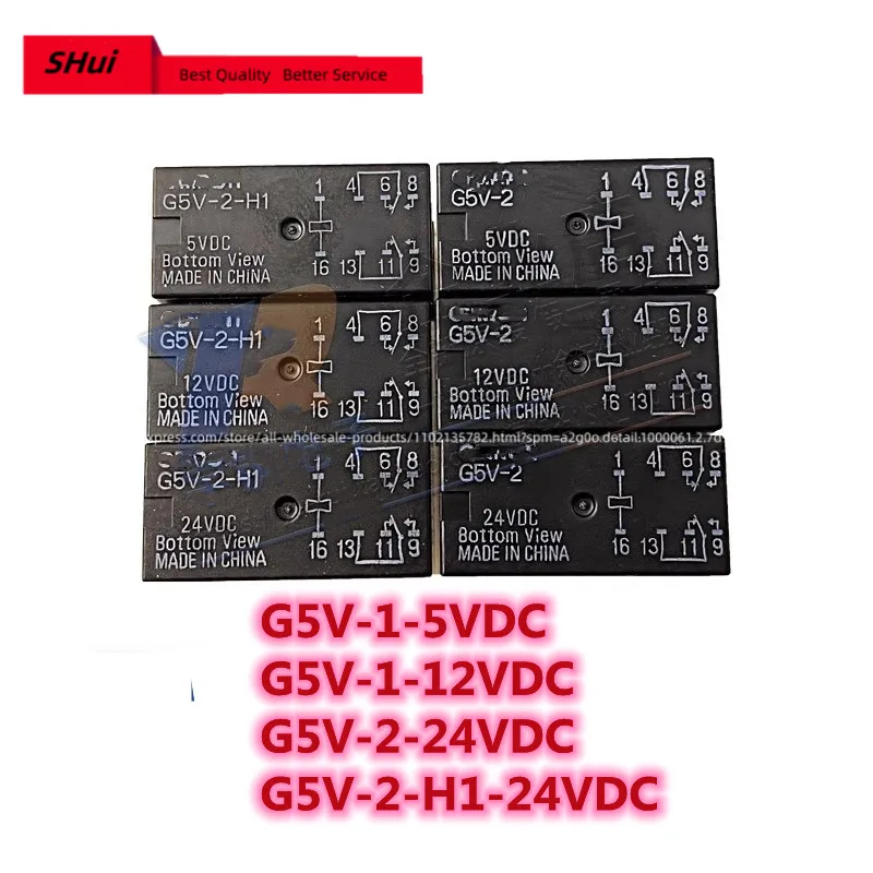 10PCS G5V-1 2-H1-5VDC 12VDC 24VDC 3V 9V 48V 2-12/DC24V