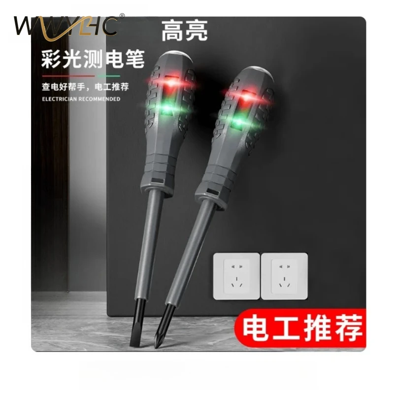 Suitable for Electrical Testers, High Brightness Color Lights, Disconnect, Zero Flame, Explosion-proof, Strong Magnetic Pens