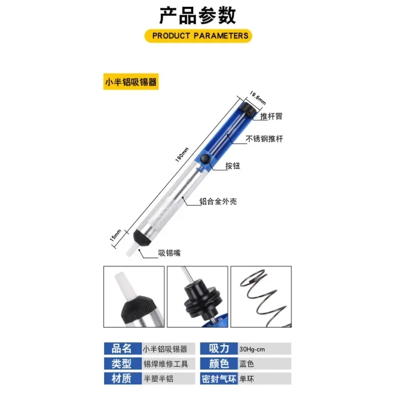 Bomba de succión para desoldar de aluminio, herramienta con ventosa para soldar, dispositivo de eliminación de pluma de estaño, desoldador de soldador azul, 1 Uds.