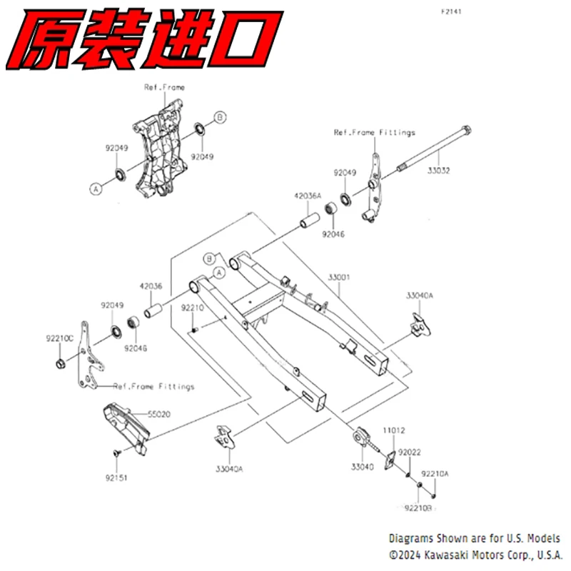 For Original imported Kawasaki Ninja Ninja400/Z400/ZX-4R/4RR rear flat fork rear rocker arm rear frame