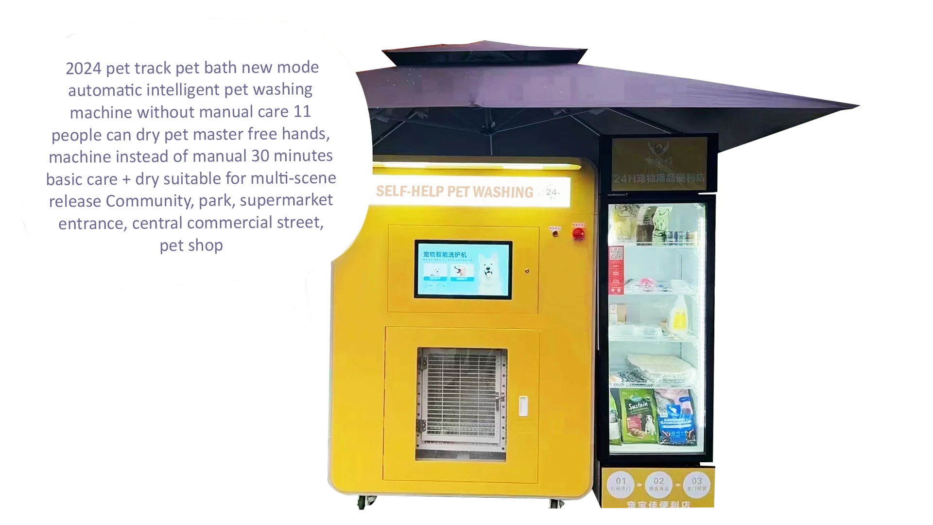 Haustierzubehör zum Großhandel – Pet Supplies Wash Station Bewertung und Preis
