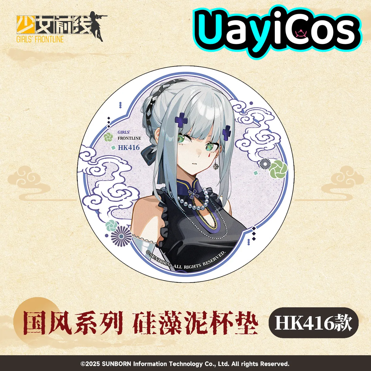 

Original Coasters Girls Frontline HK416 QBZ-191 UMP45 Vector G11 Diatom Mud Coasters Ornaments Doll Accessories Anime Game Toy