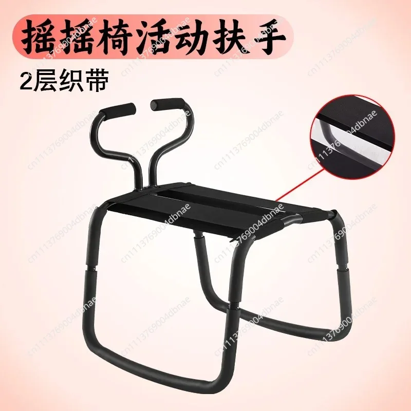 Bracket Chair Multifunctional Adult Labor-saving Rocking Chair Auxiliary Artifact with Armrest