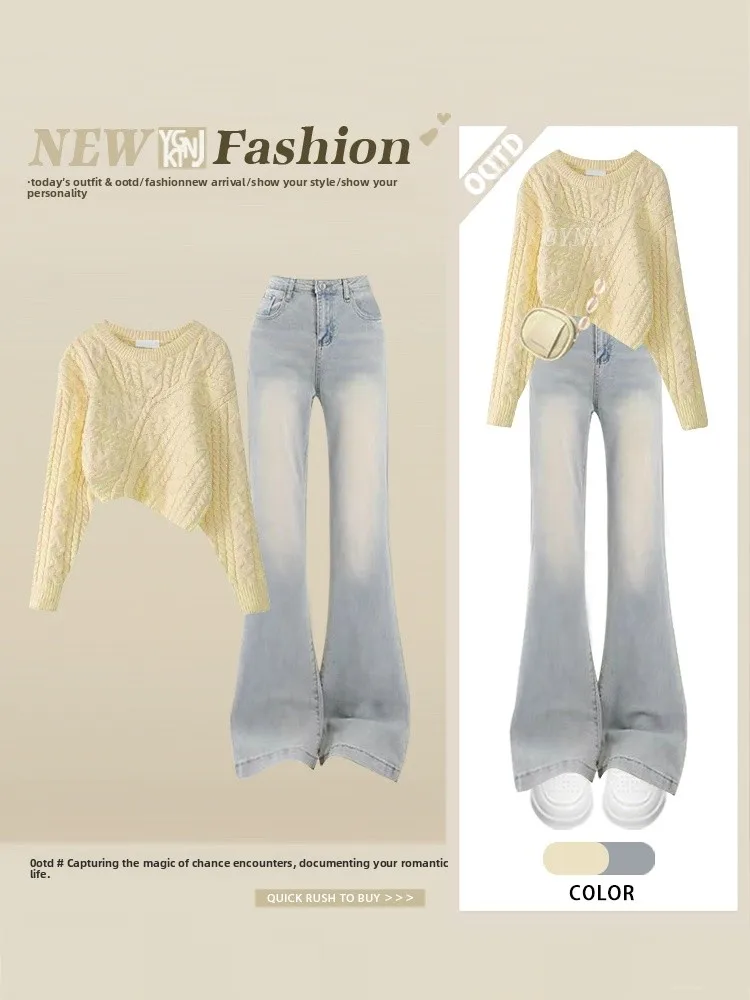 Sweet Sle Women's Autumn New Knitted Slim Fit Jeans Capri Set Faion Casual Wear Comfortable Breathable High Waist Trousers