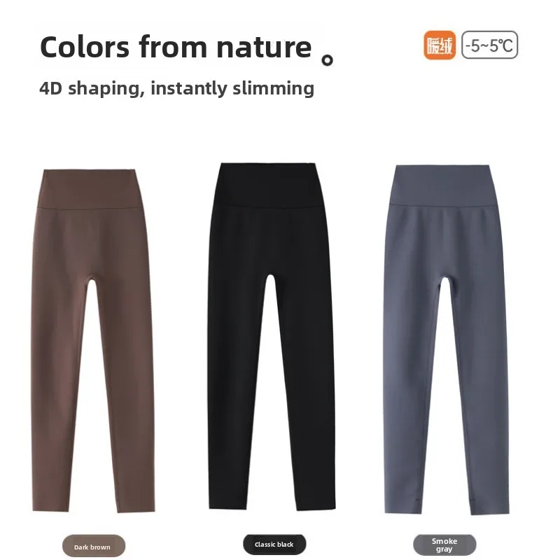 Thiened Fce High Waist Slimming arkskin Yoga Pants Women's Autumn Winter High Waist Thiened Fce Lined Exterior Le...