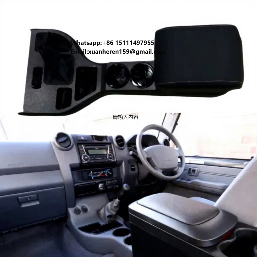 For 2007-2024 RHD Toyota Land Cruiser  LC76 78 79 Center Control Cup Holder Storage Boxm Gear Box