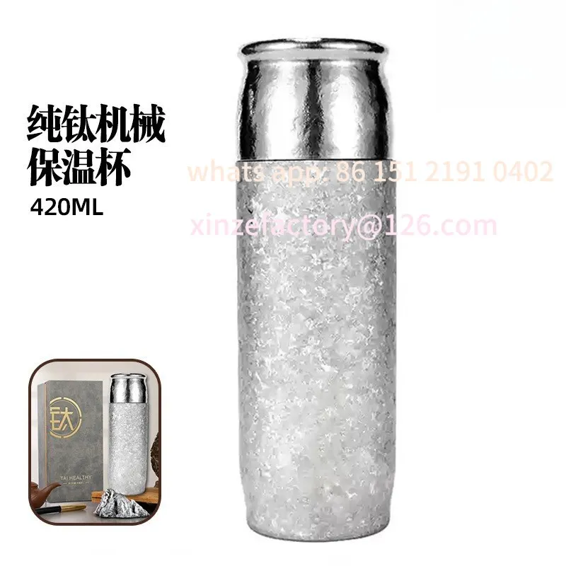 

Customizable Winter Pure Titanium Magnetic Double Cover Portable Thermos Cup