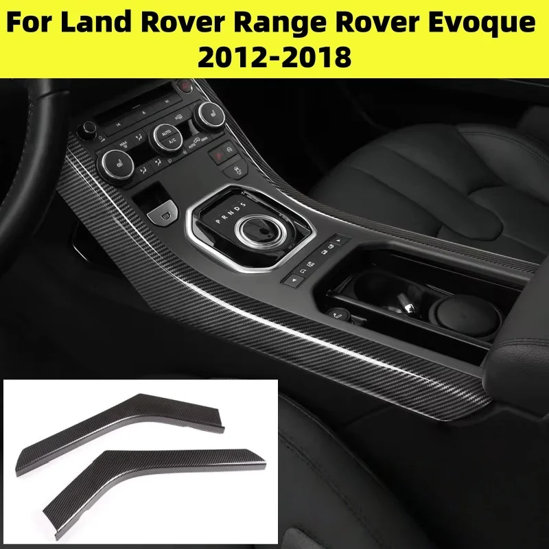 

Для Land Rover Range Rover Evoque 2012-2018 углеродное волокно/черное дерево, декоративные полоски для центральной консоли, отделка автомобильных аксессуаров