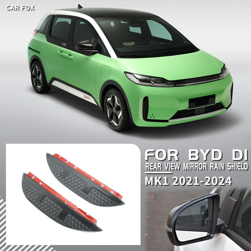 

2Pcs For BYD D1 2021+ Carbon Fiber Car Rear View Mirror Rain Shield Protective Cover Sun Shade Car Styling Auto Accessories