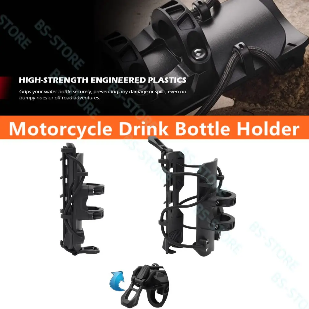 

1pc Motorcycle Water Bottle Holder 22-25MM Protective Bumper Adjustable Hidden Cup Beverage Holder For Universal R1200GS R1250GS