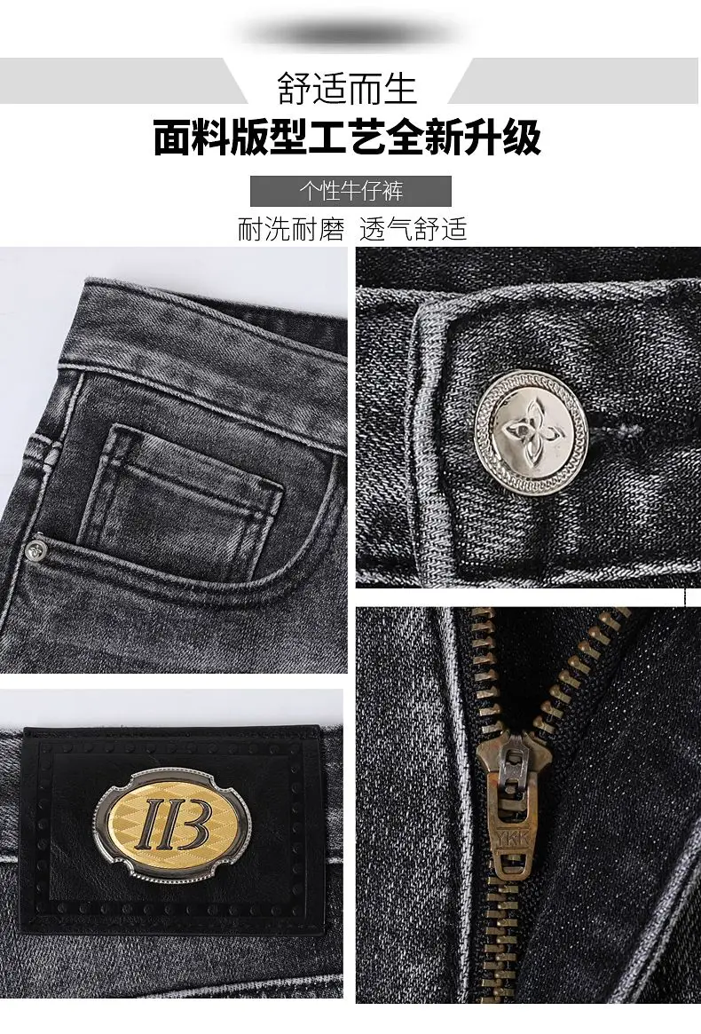 New nine-point jeans men's casual versatile printed autumn elastic slim-fit small straight trendy pants