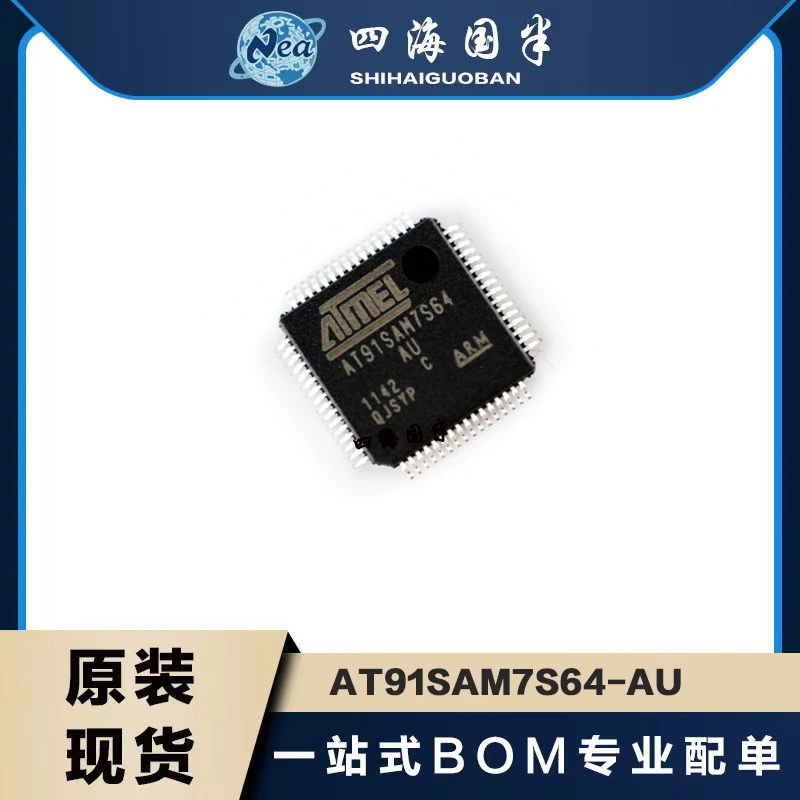 1PCS  Electronic Components AT91SAM7S64-AU AT91SAM7S128-AU QFP64 AT91SAM7S256-AU Microcontroller