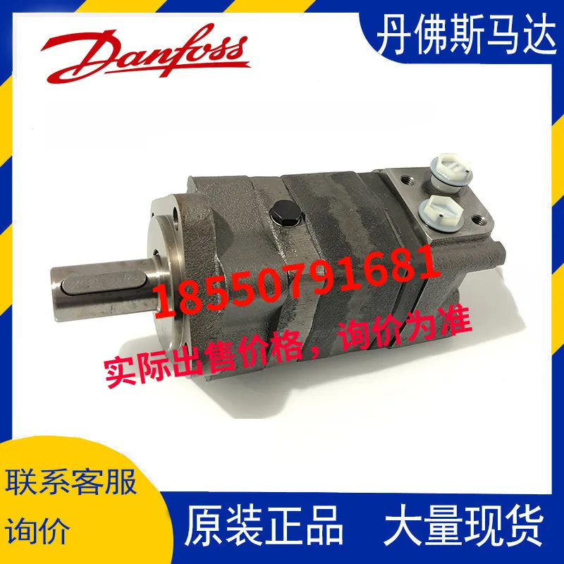 

SAO Danfoss Hydraulic Motor OMS-200 151F0504 OMS200