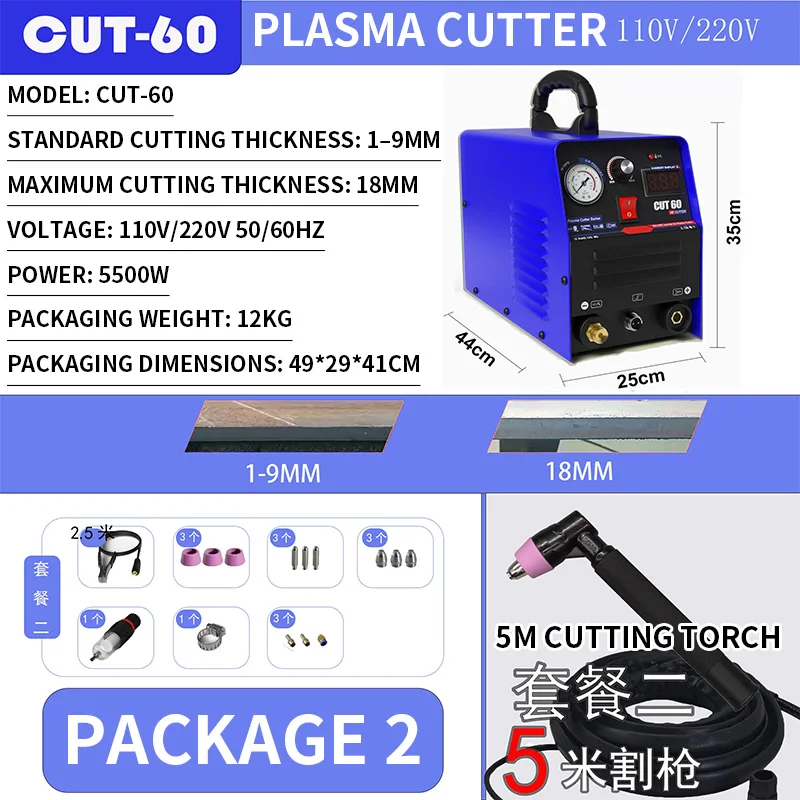 Multifunctional Arc-Ignition Plasma Cutter, 4-in-1 Welding Machine, External Air Compressor, CUT-70 Compact Plasma Cutter