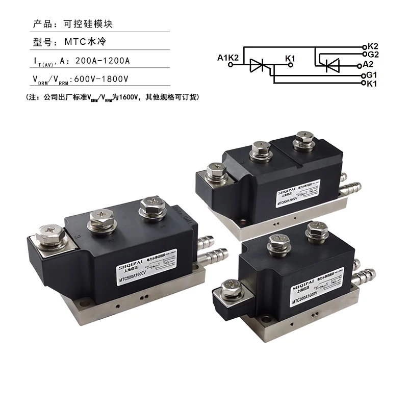 Mtc300a1600v Water-cooled Thyristor 250a400500a600a800a Boom Spot Welding Machine Thyristor